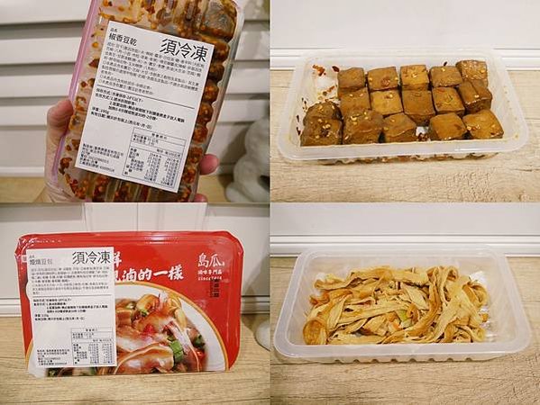 宅配美食「島瓜滷味」吃得到專屬滷香、每一口都是享受！！