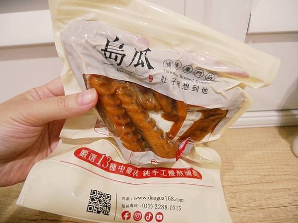 宅配美食「島瓜滷味」吃得到專屬滷香、每一口都是享受！！