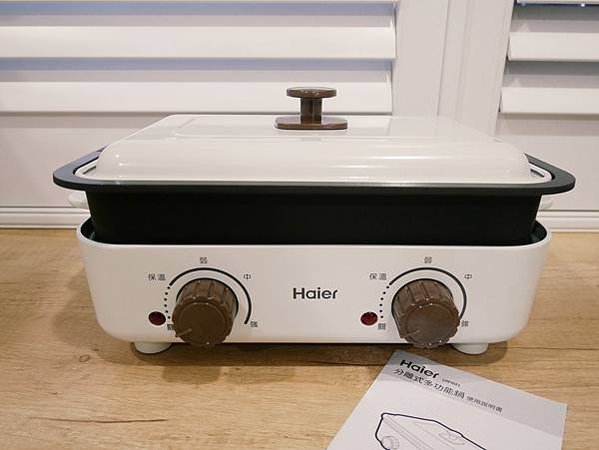 廚房小家電「Haier海爾雙溫控多功能鍋」實用的分離式烤盤設