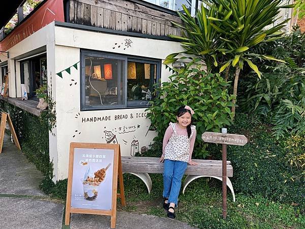 嘉義後山「幸福山丘」免門票、毛小孩也能來的景觀咖啡館。