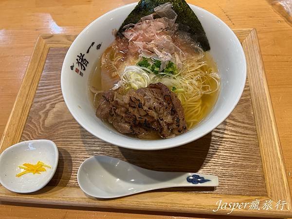 【京都美食】麵屋豬一