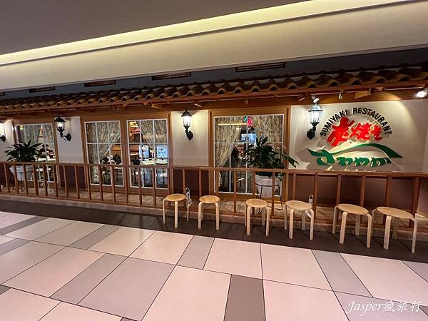 炭燒王漢堡排