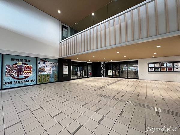 岡山阿貝斯特格蘭德飯店 HOTEL ABEST GRANDE