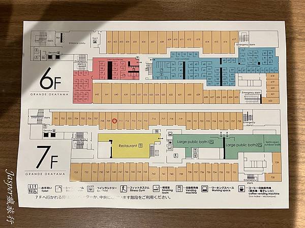 岡山阿貝斯特格蘭德飯店 HOTEL ABEST GRANDE