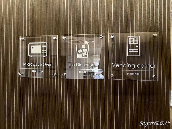 岡山阿貝斯特格蘭德飯店 HOTEL ABEST GRANDE