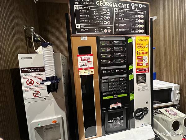 岡山阿貝斯特格蘭德飯店 HOTEL ABEST GRANDE