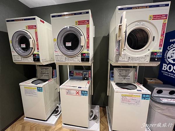 岡山阿貝斯特格蘭德飯店 HOTEL ABEST GRANDE
