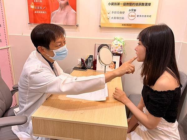台中除毛-媄婧美學