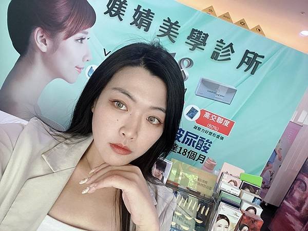 台中腋下除毛推薦-媄婧美學