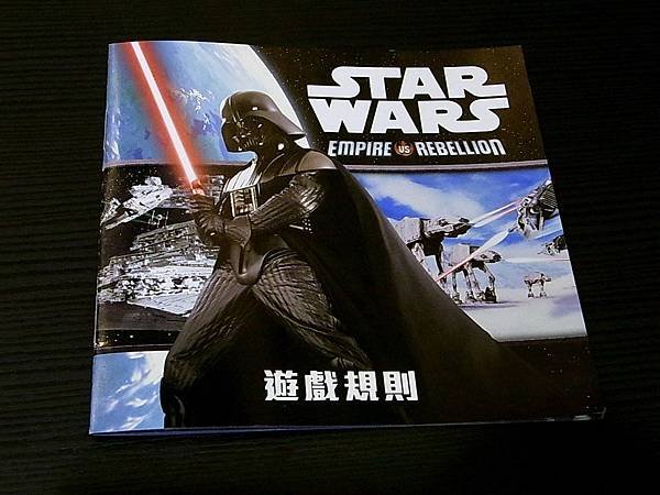 星際大戰:帝國軍vs反抗軍 Star Wars:Empire