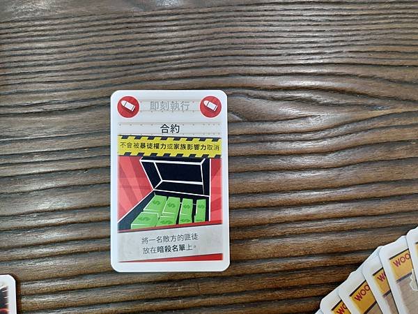 家族事業 Family Business 繁體中文版 開箱及
