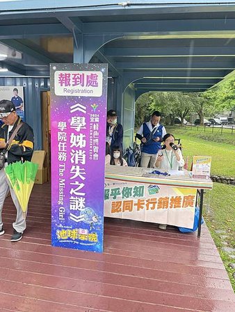 宜蘭 蘇澳 2024綠色博覽會