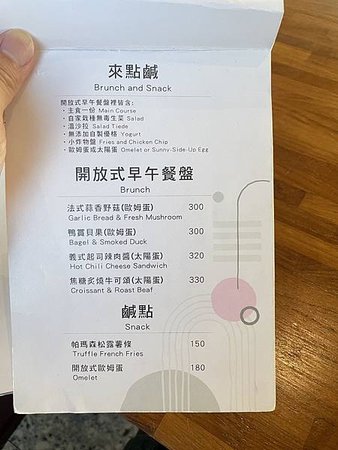 貓咪出沒注意！萬記商行 The One&apos;s Shop礁溪咖啡