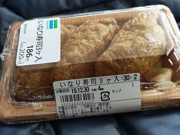 20191228跨年之旅_200102_0009