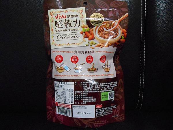 DSCN4866