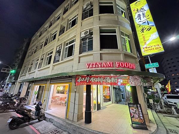 LINE_ALBUM_越龍門_241231_2