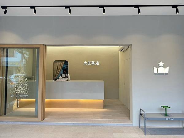 LINE_ALBUM_大王飲料_250101_3