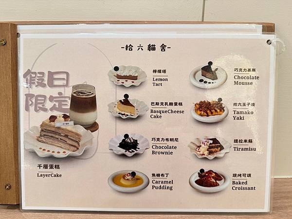 LINE_ALBUM_貓_250206_142