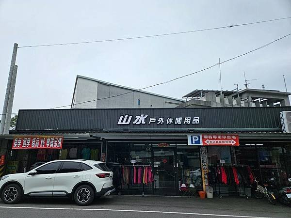 LINE_ALBUM_老婆想買14000夾克的露營用品店_250218_106