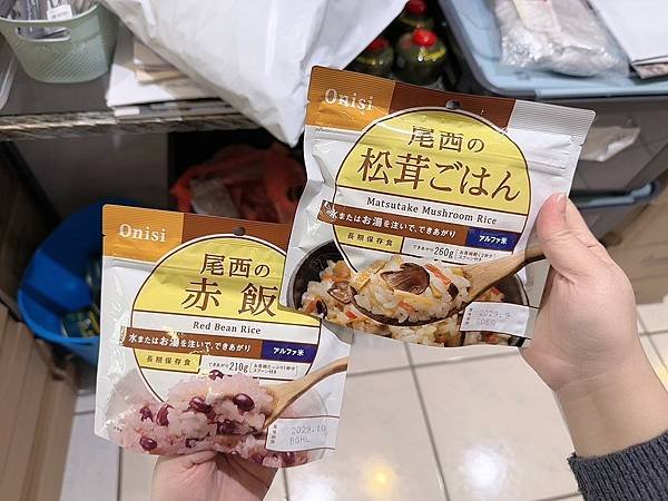 LINE_ALBUM_老婆想買14000夾克的露營用品店_250218_54