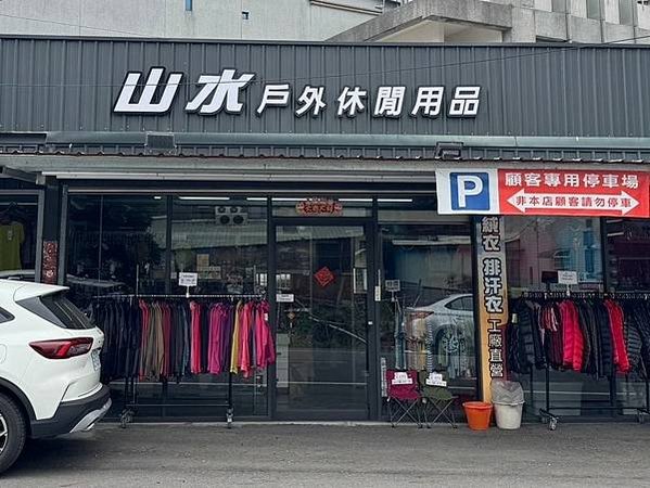 LINE_ALBUM_老婆想買14000夾克的露營用品店_250218_5...