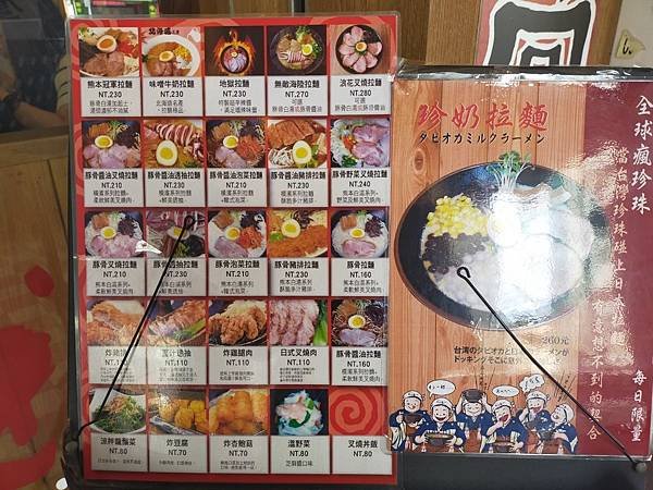 大石家拉麵_200314_0014