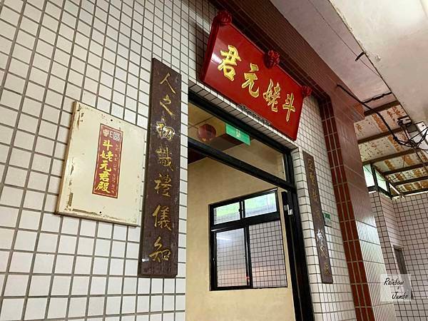 【新北石門｜石門景點】金剛宮四面佛｜劉家肉粽旁的國際景點，東