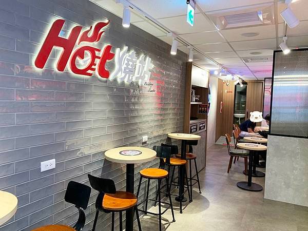 【不專業食記】台北中正｜Hot燒站(台北信陽店)個人比薩餐點