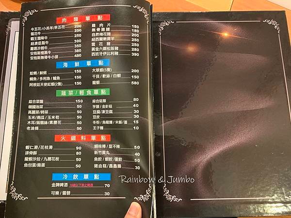 【不專業食記】台北內湖｜農耕車石頭火鍋｜推薦涮涮鍋湯底，有泡