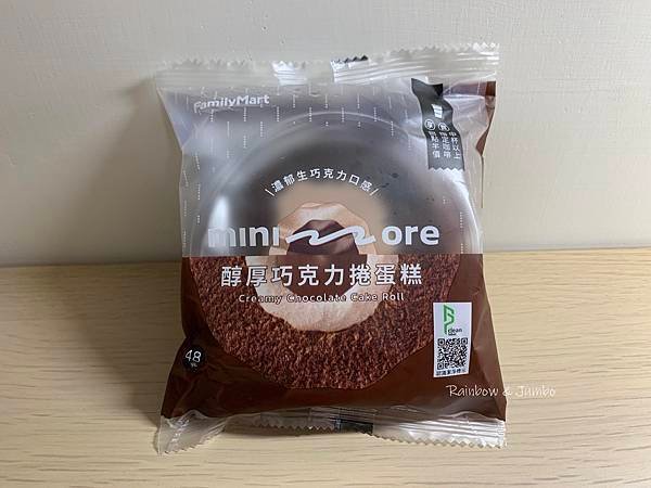 【不專業食記】超商開箱｜全家甜點新品牌minimore｜醇厚