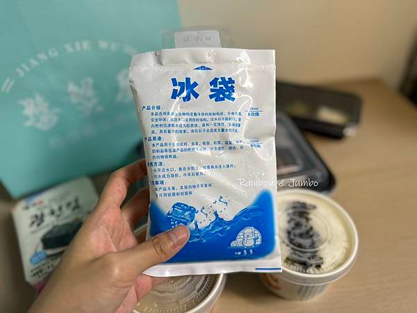 【不專業食記】外送開箱｜醬蟹屋｜來自台中的醬蟹專賣名店，與韓