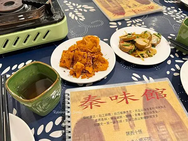 【不專業食記】台北大安｜秦味館｜台北東區的陝西料理餐廳，香酥