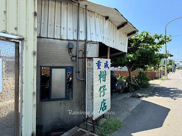 分段徒步環島｜Day11苗栗竹南崎頂車站-苗栗後龍｜崎頂車站