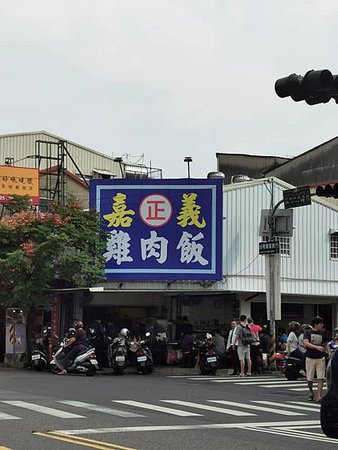 台南東區│後甲嘉義雞肉飯.jpg