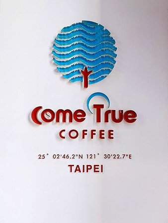 台北西門│成真咖啡：最近西門很紅的咖啡廳，好拍好吃不限時下午茶餐廳│熔岩焦香舒芙蕾、海鹽蒸烤鮮中卷彩虹飯、新鮮水果冰茶【不限時下午茶咖啡店】【附菜單】