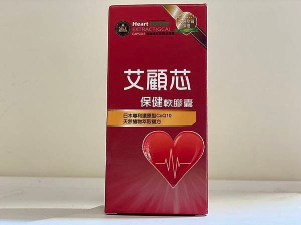 心血管健康保健品 ｜田寮生技  艾顧芯-輔酶Ｑ10綠咖啡膠囊