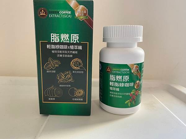 素食保健品 ｜田寮生技 脂燃原 綠咖啡保健膠囊 調節生理機能