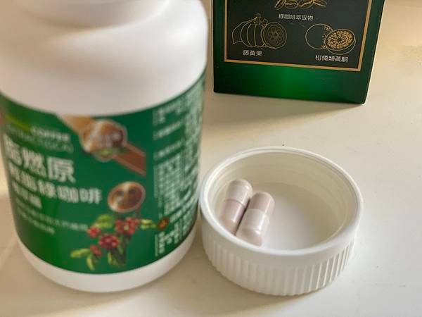 素食保健品 ｜田寮生技 脂燃原 綠咖啡保健膠囊 調節生理機能