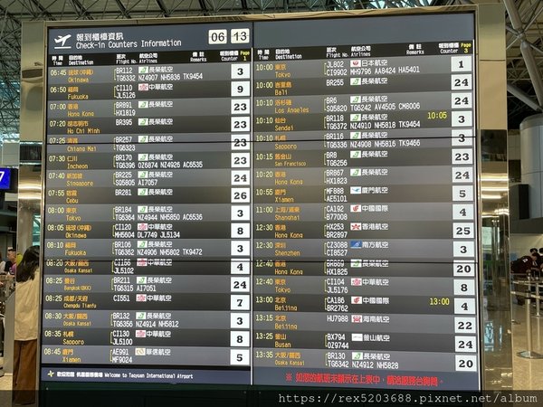 【飛行紀錄】日本九州 長榮航空 BR106 波音787 TP