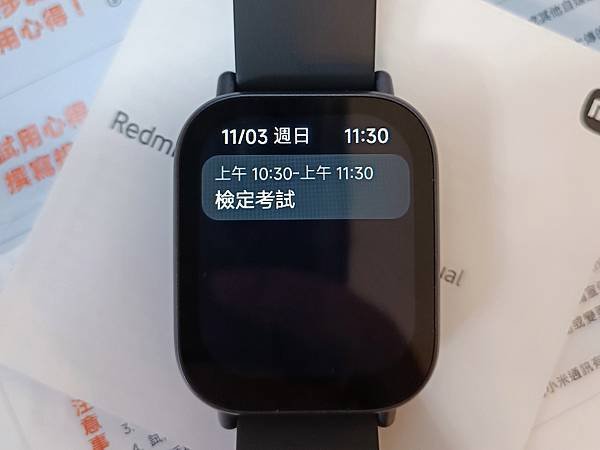 Redmi Watch5 Active試用心得