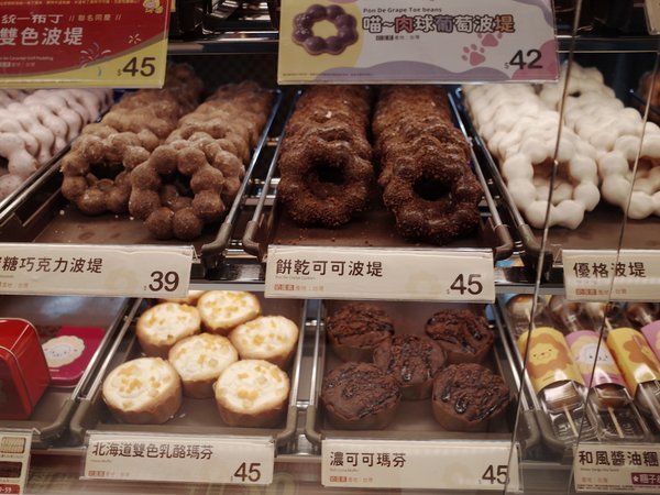 袖珍博物館