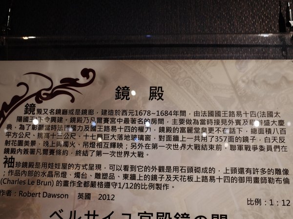 袖珍博物館