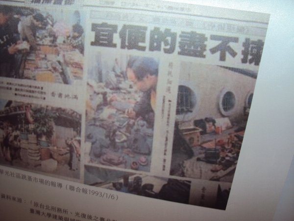 榕錦時光