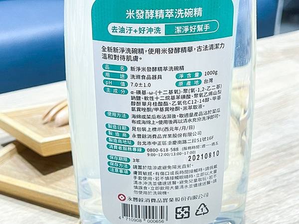 LINE_ALBUM_新淨_211203_1