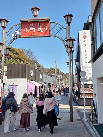 鶴岡八幡宮&amp;小町通