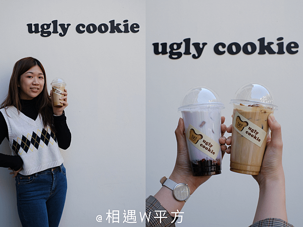 Ugly Cookie 韓國人老闆 (2)
