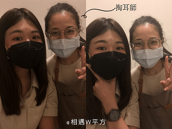 【台中掏耳SPA】Ear&apos;s Talk 掏耳專門工作室 台中掏耳耳燭放鬆SPA  台中旅遊 台中火車站綠川附近 (2)