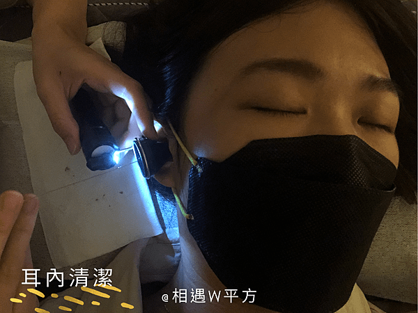 【台中掏耳SPA】Ear&apos;s Talk 掏耳專門工作室 台中掏耳耳燭放鬆SPA  台中旅遊 台中火車站綠川附近 (2)