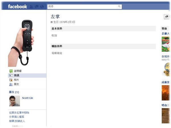 左掌.jpg
