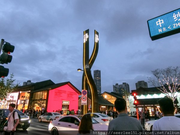 P7）太古里的入口.JPG
